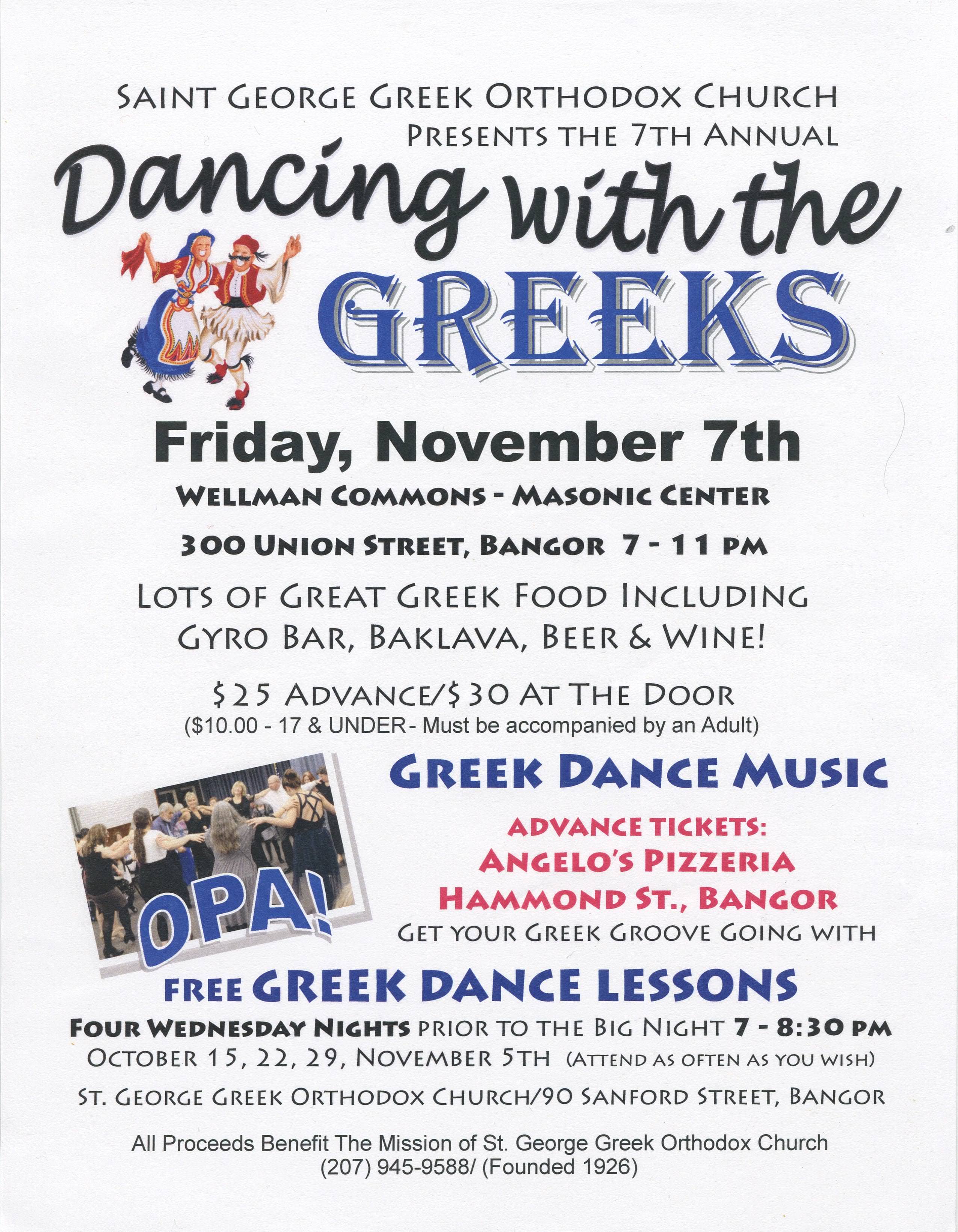 Dancing with the Greeks