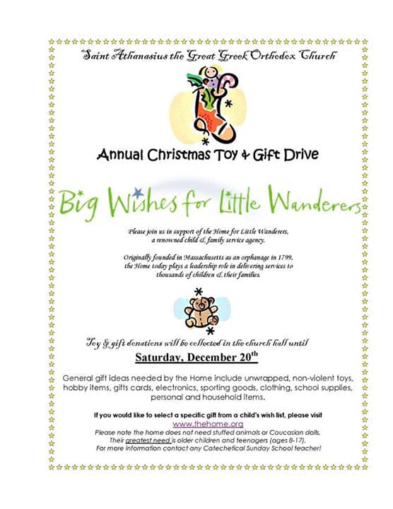 Christmas Toy and Gift Drive